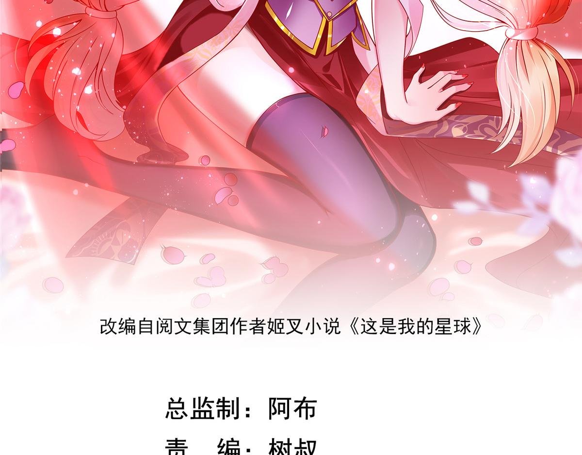 31 男儿