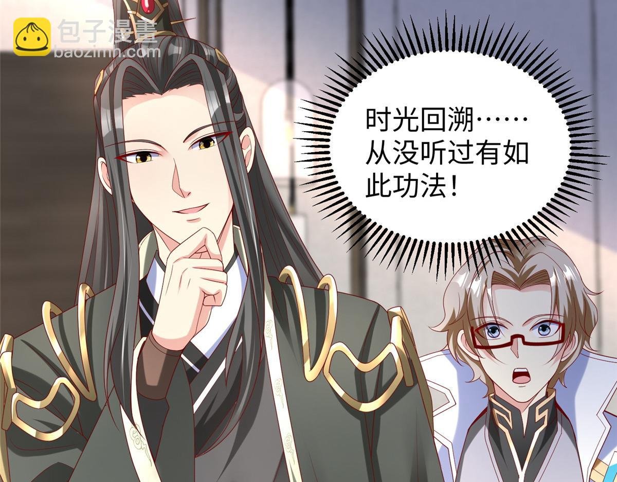 31 男儿