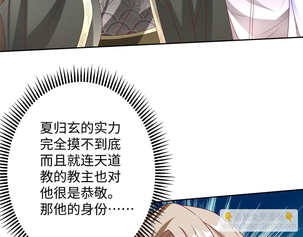 31 男儿