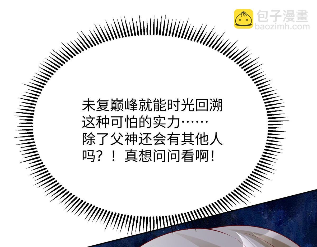 31 男儿