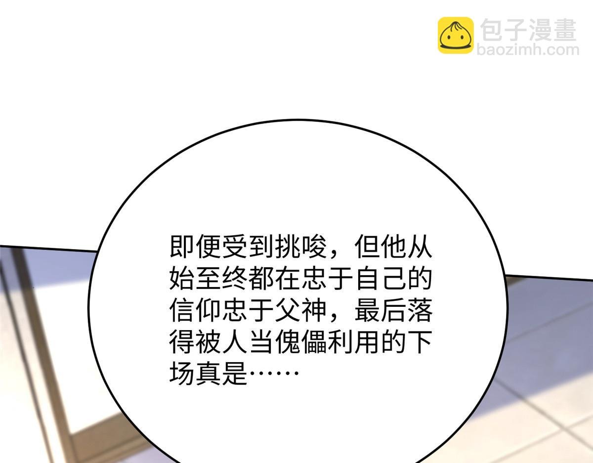 31 男儿