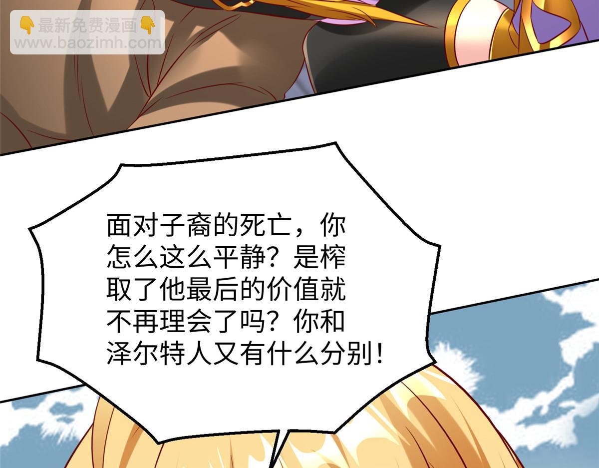 31 男儿