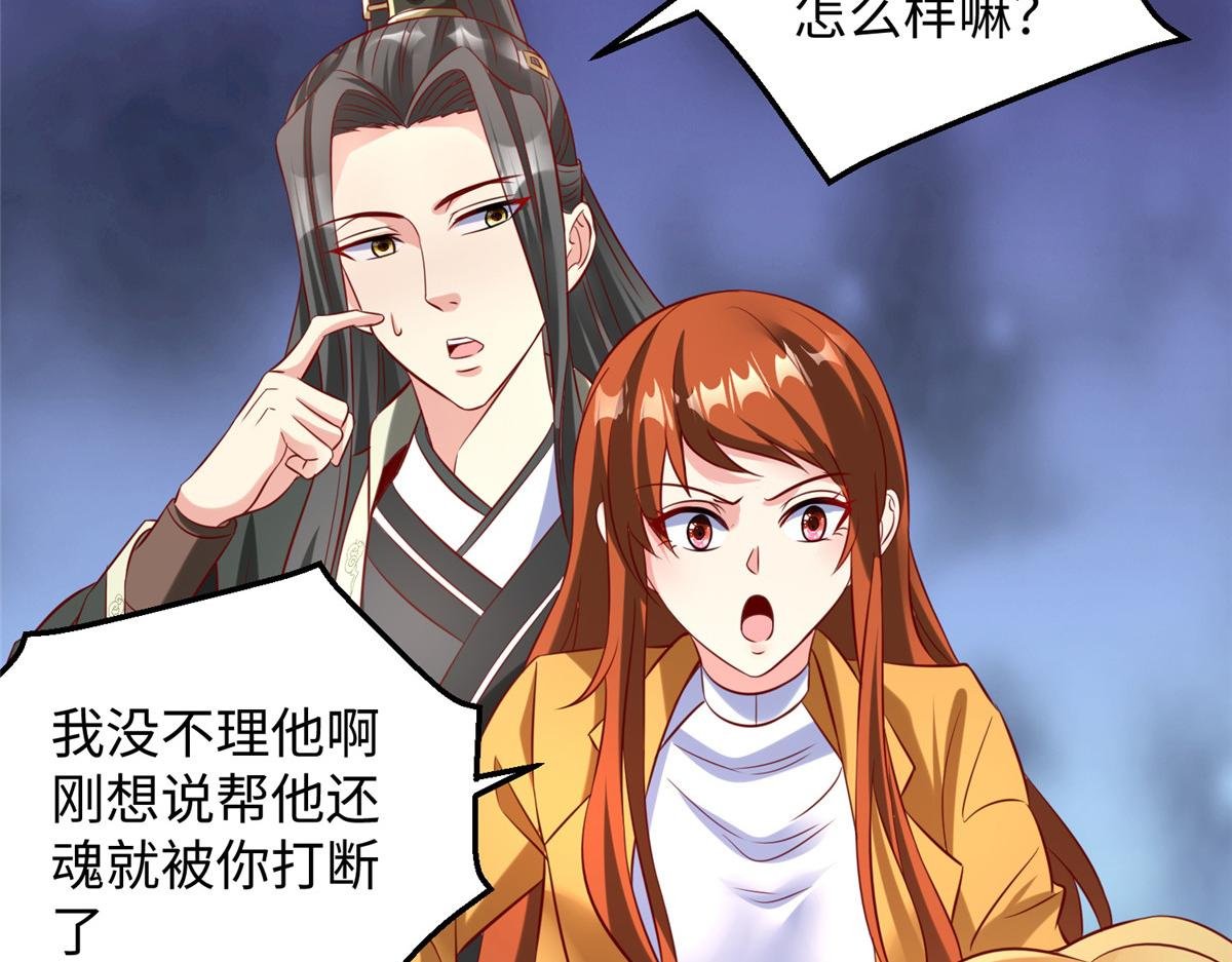 31 男儿