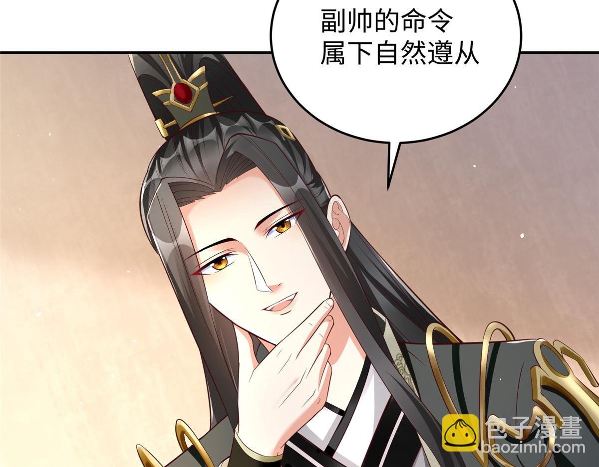32 父神竟是……！