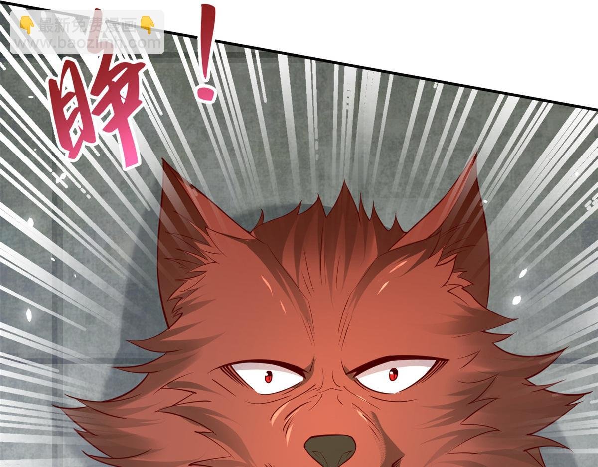 32 父神竟是……！
