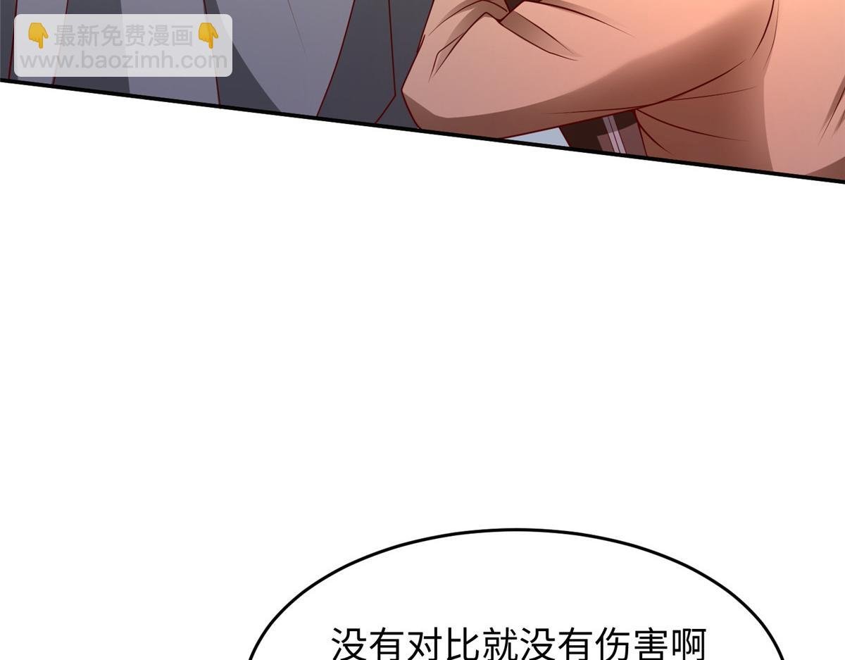 32 父神竟是……！