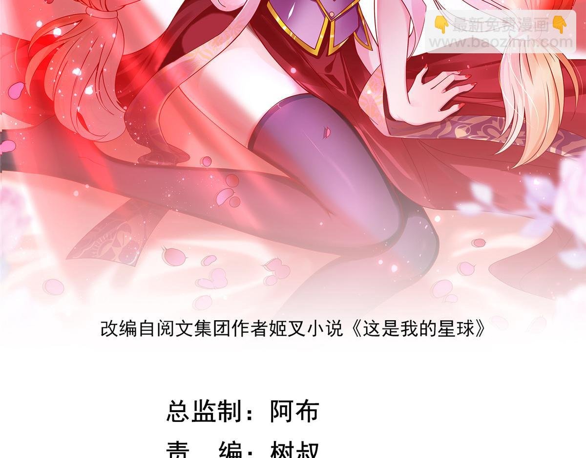 33 取代父神