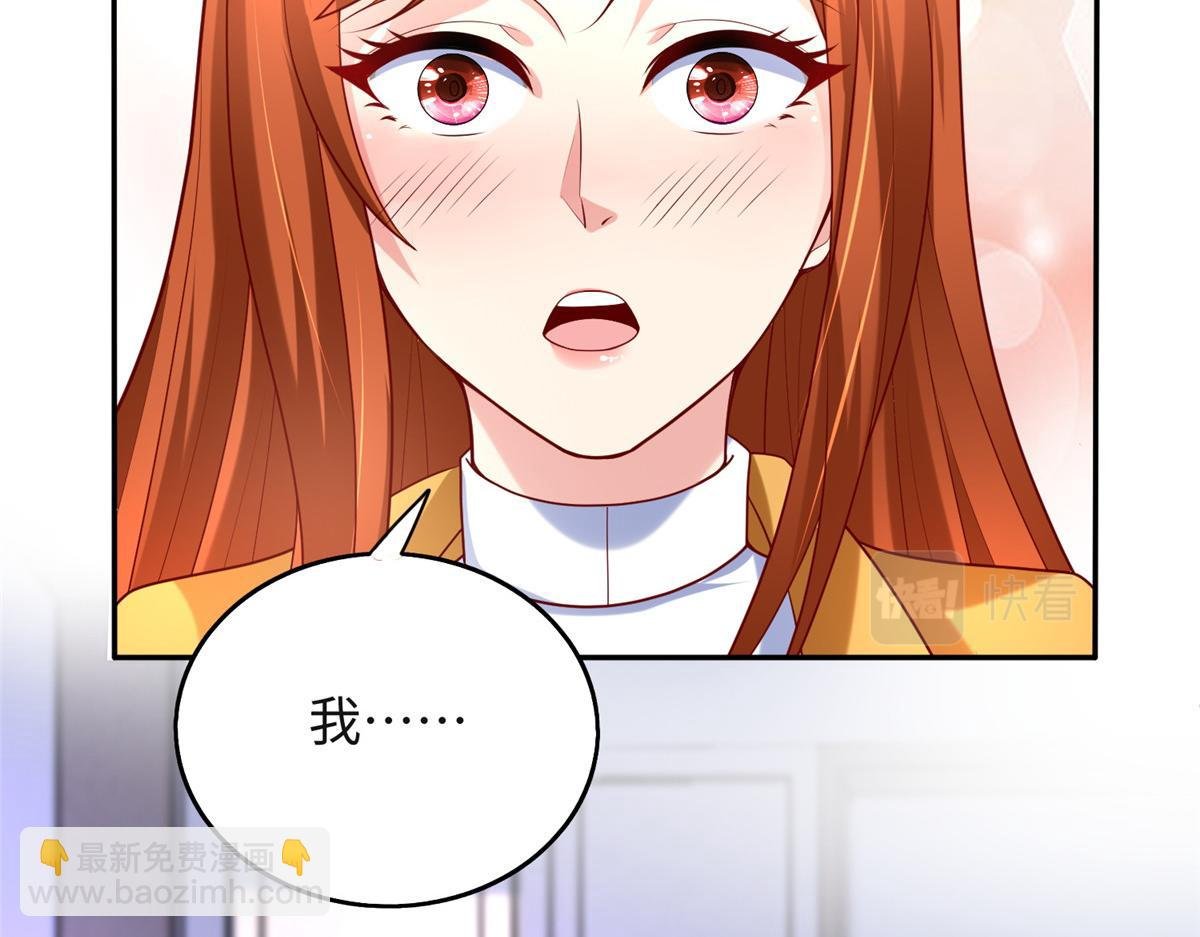 33 取代父神