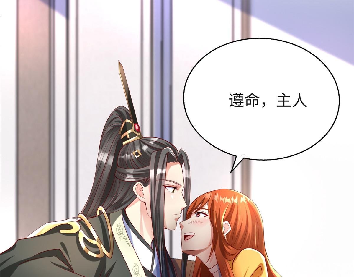 33 取代父神