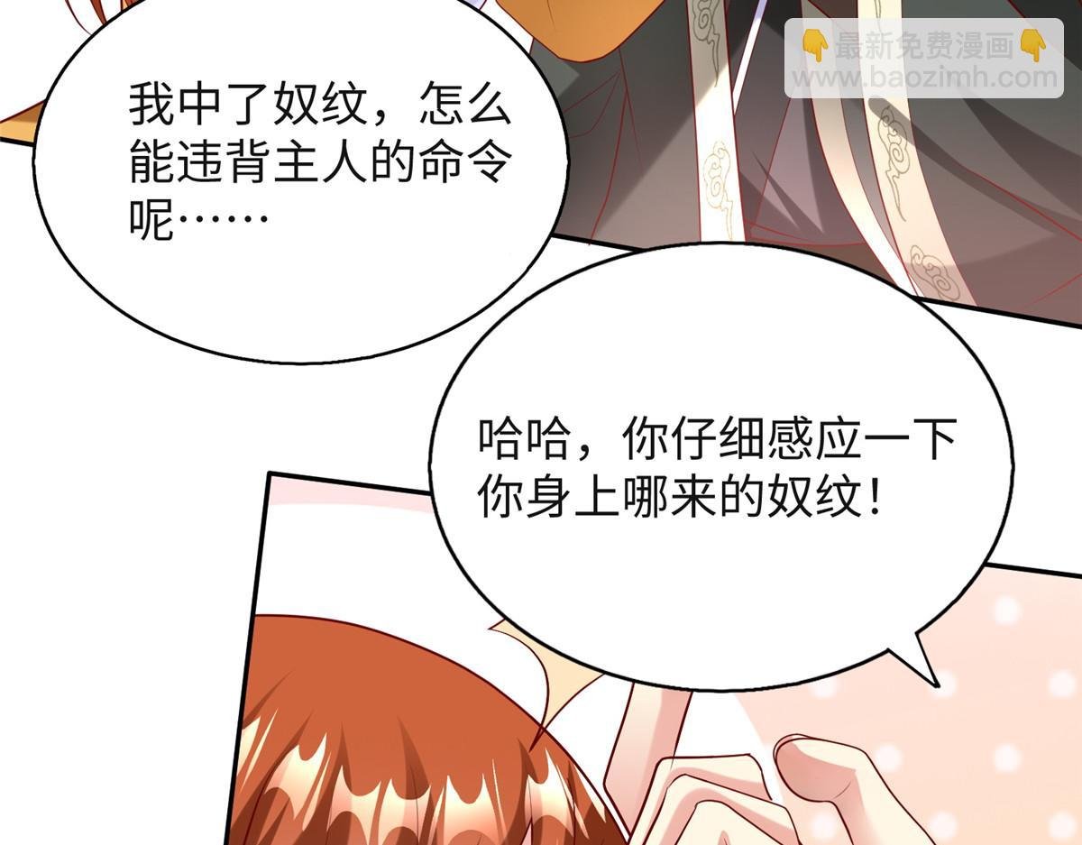 33 取代父神
