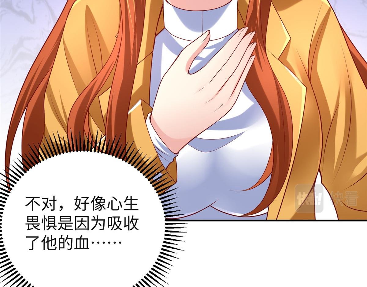 33 取代父神