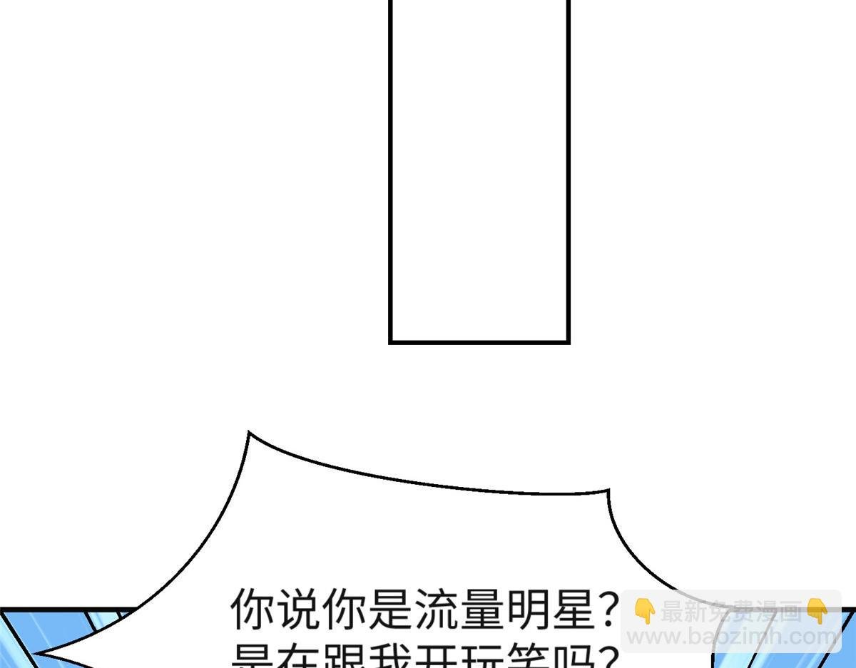 33 取代父神