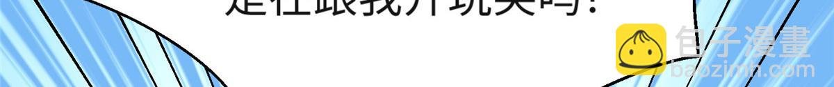 33 取代父神