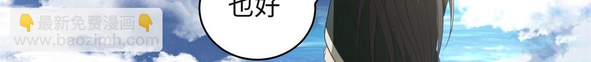 33 取代父神