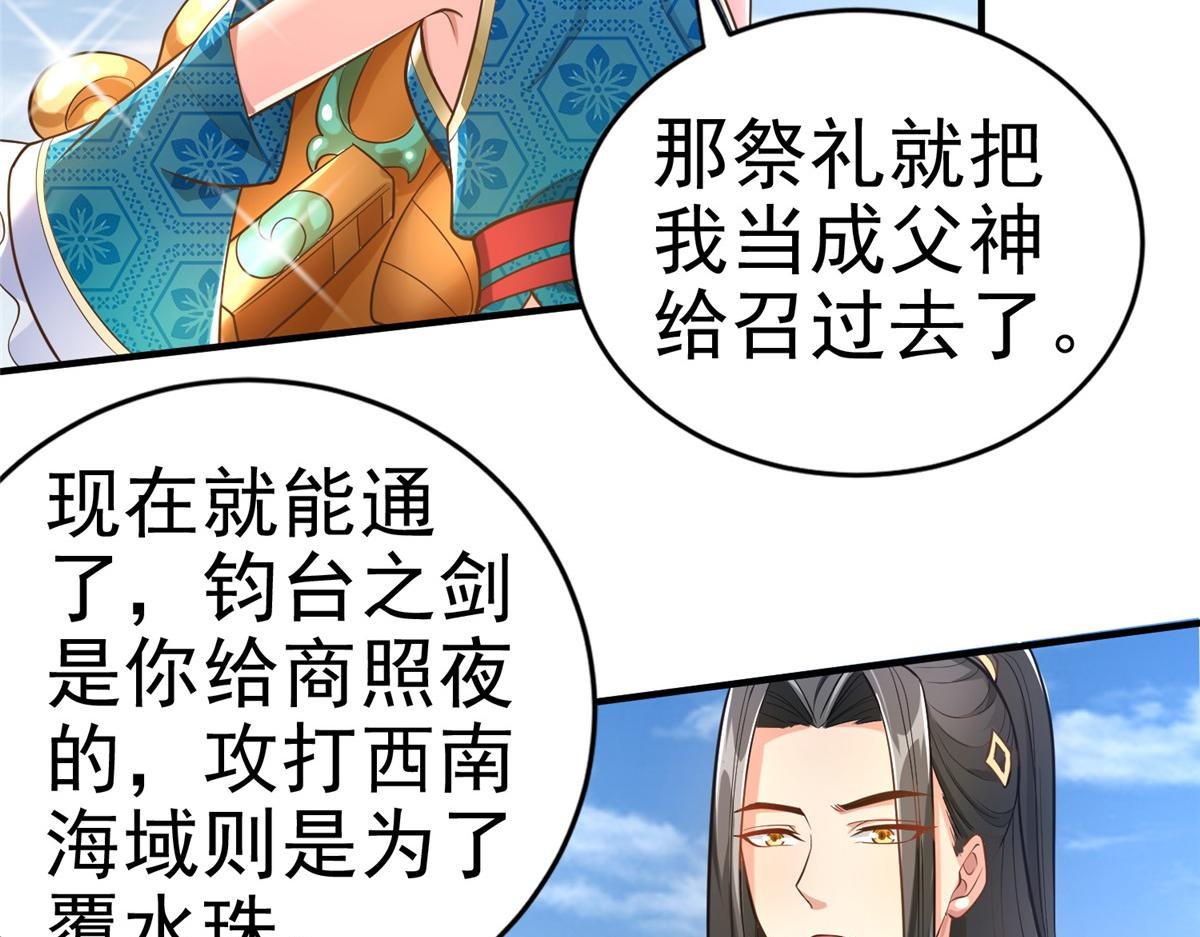36 向雨荨