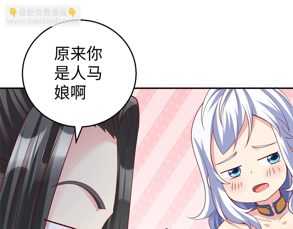 38 意想不到的真身