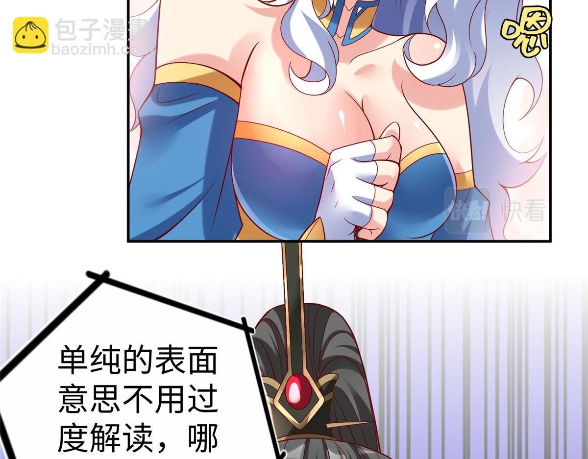 38 意想不到的真身