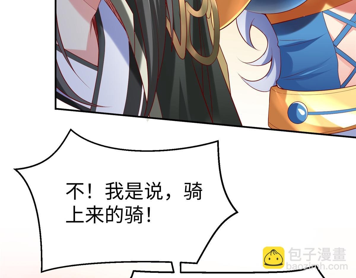 38 意想不到的真身