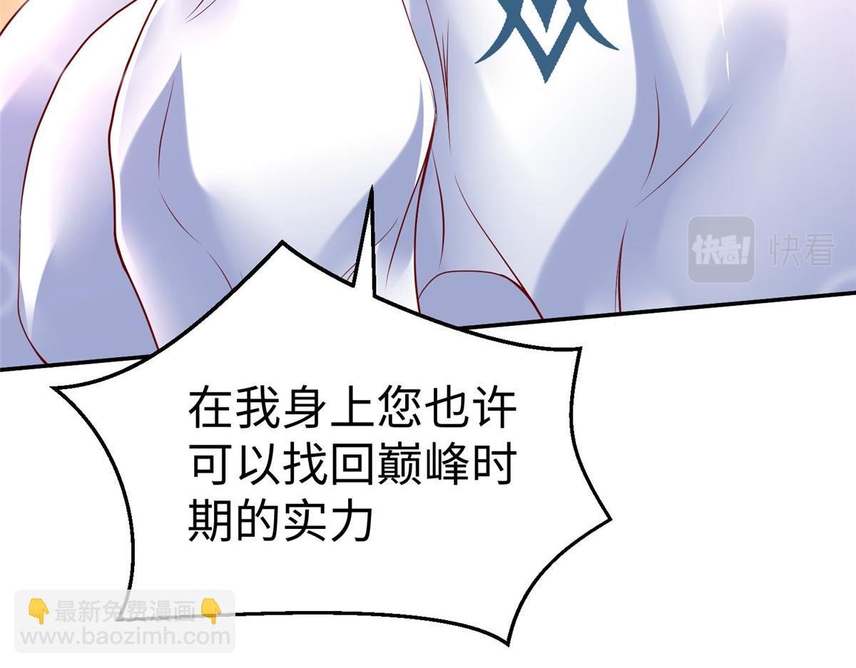 38 意想不到的真身