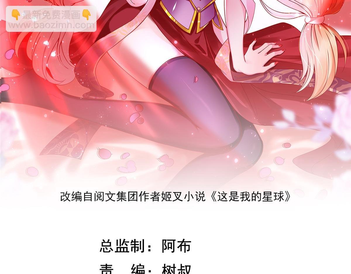 39 我们胜利了