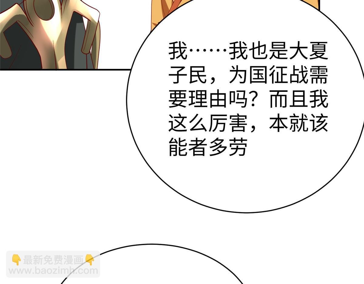 39 我们胜利了