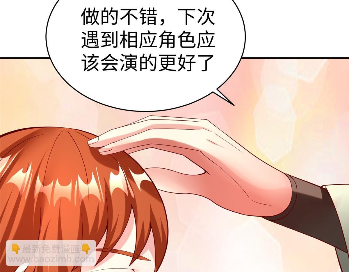 39 我们胜利了