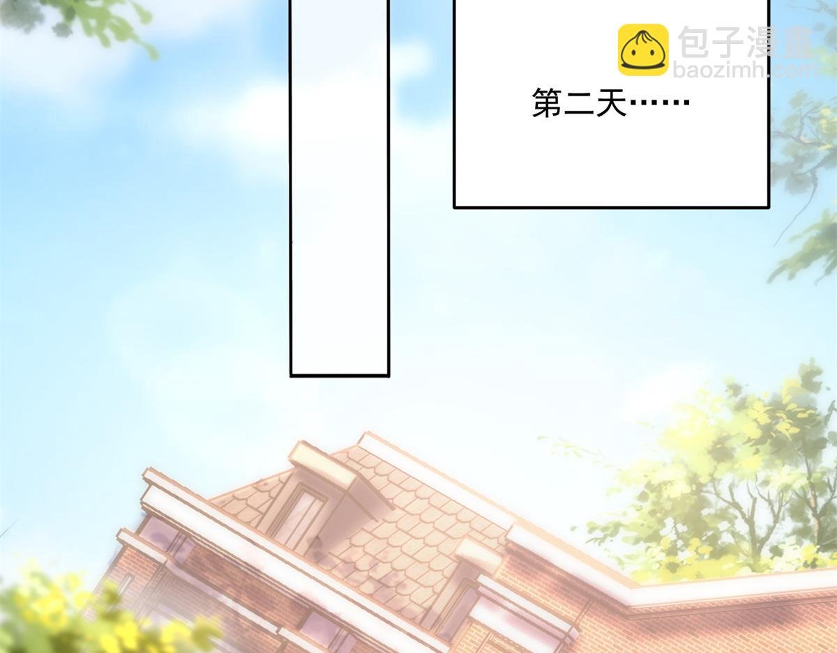 04 长得帅就不能当保镖了？