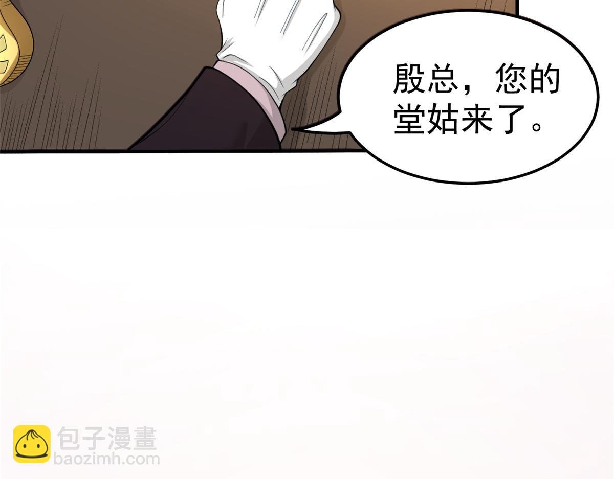 04 长得帅就不能当保镖了？