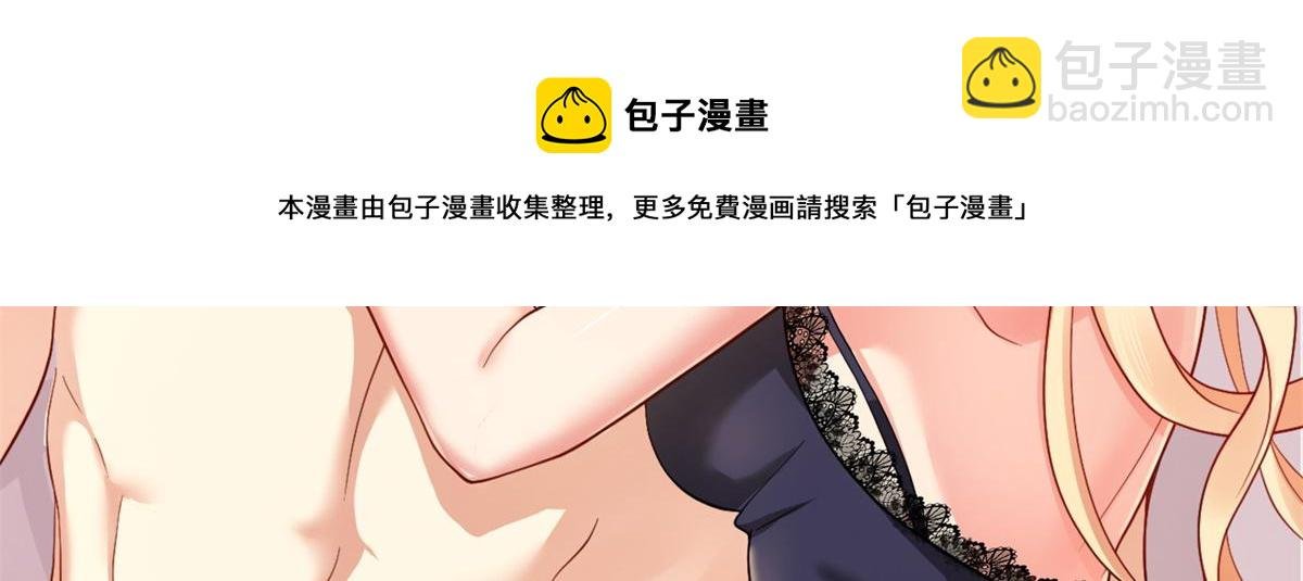 04 长得帅就不能当保镖了？