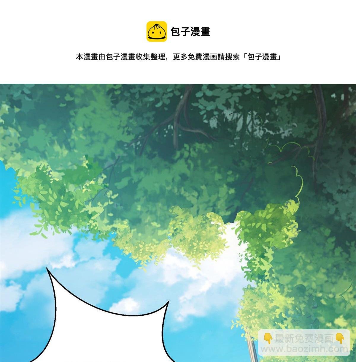 04 长得帅就不能当保镖了？