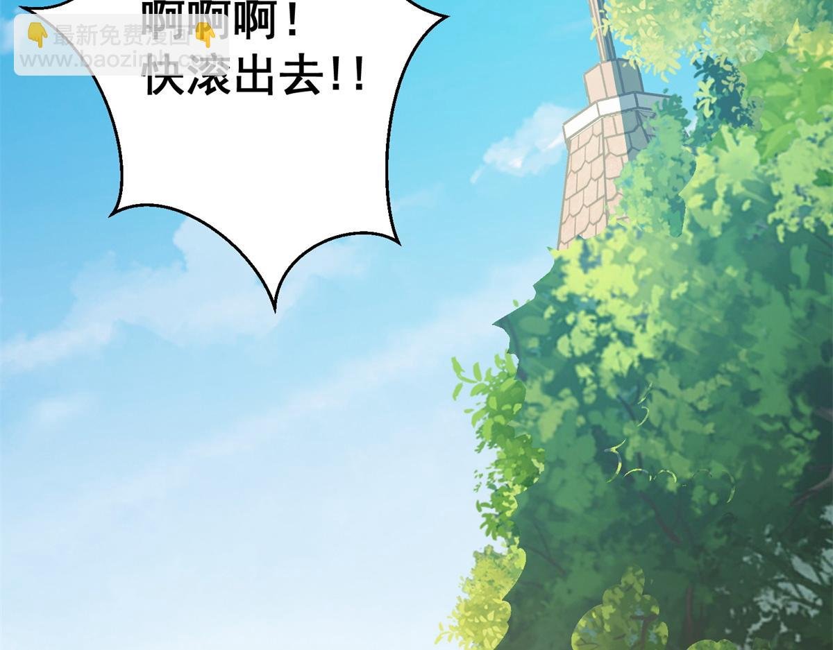 04 长得帅就不能当保镖了？