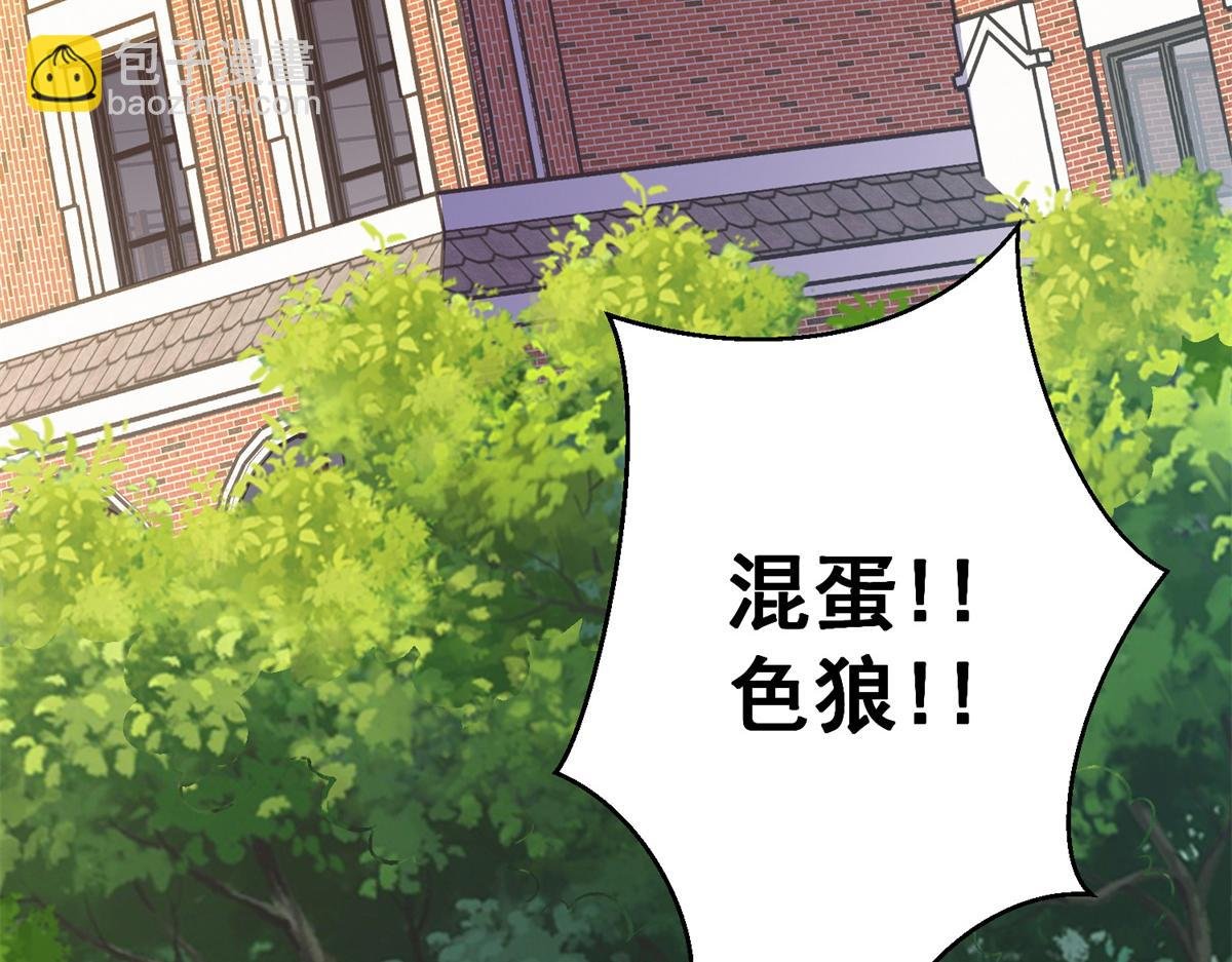 04 长得帅就不能当保镖了？