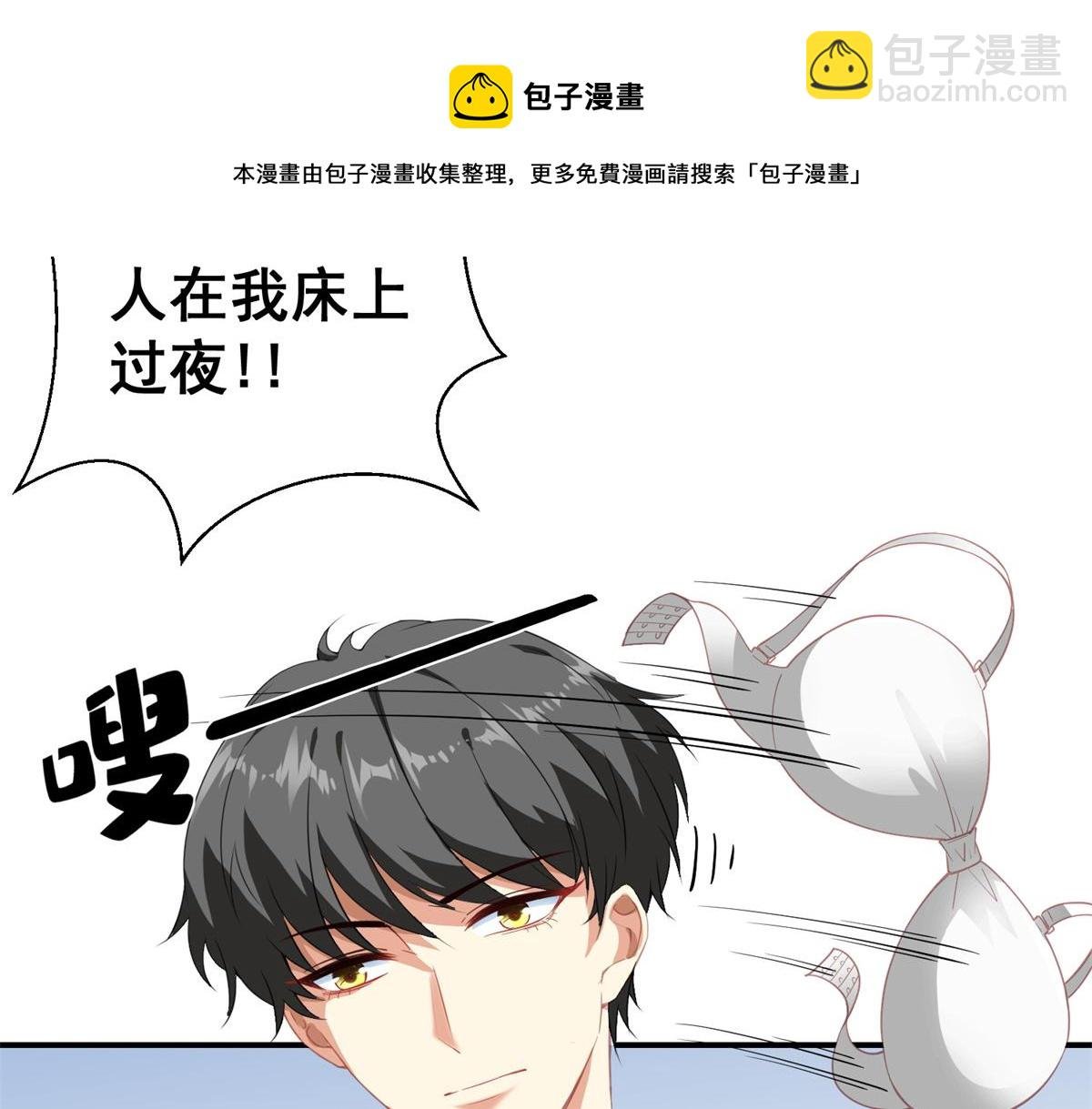 04 长得帅就不能当保镖了？