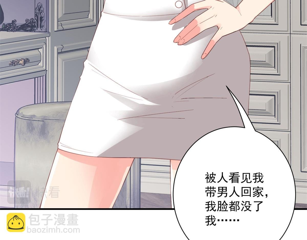 04 长得帅就不能当保镖了？