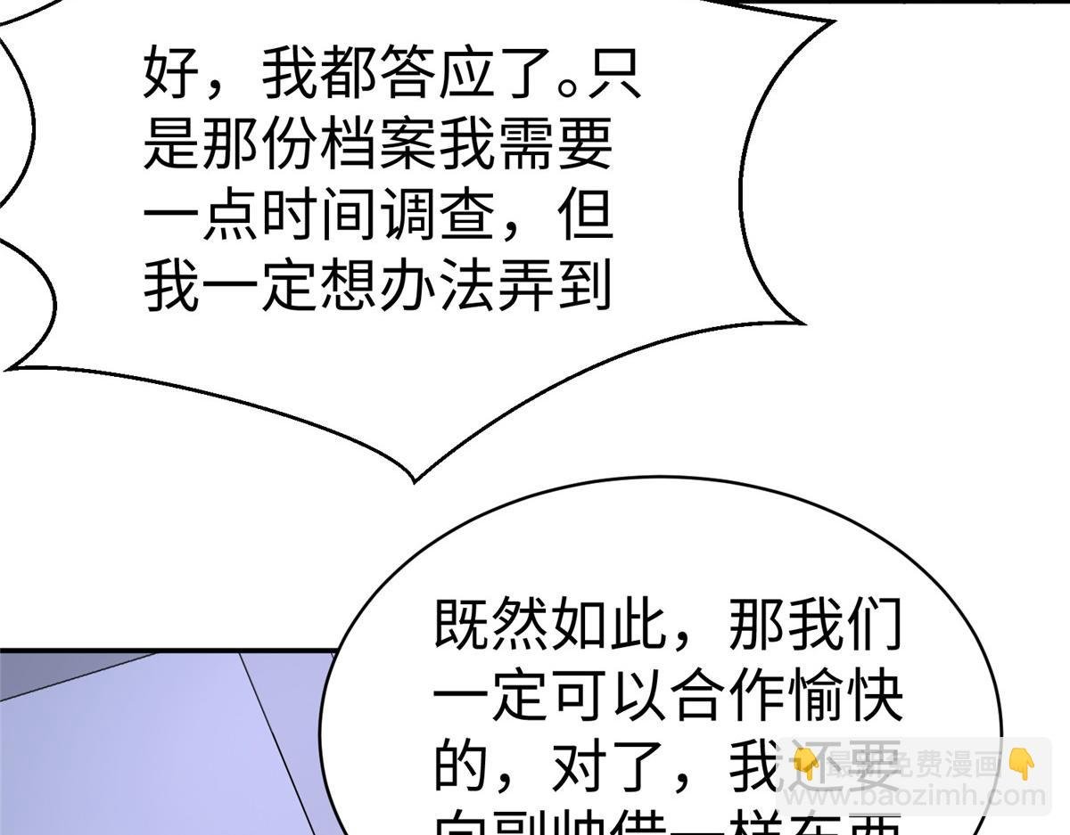 40 合作