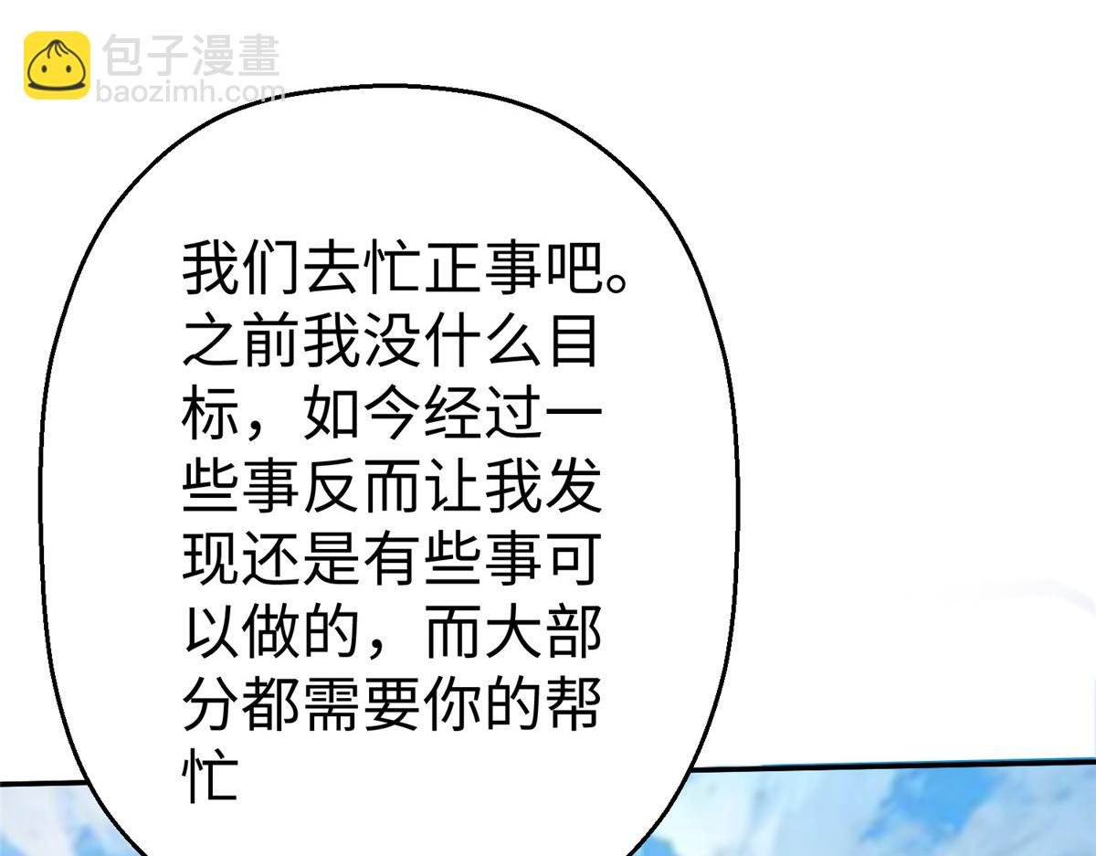 41 这算哪门子修行！