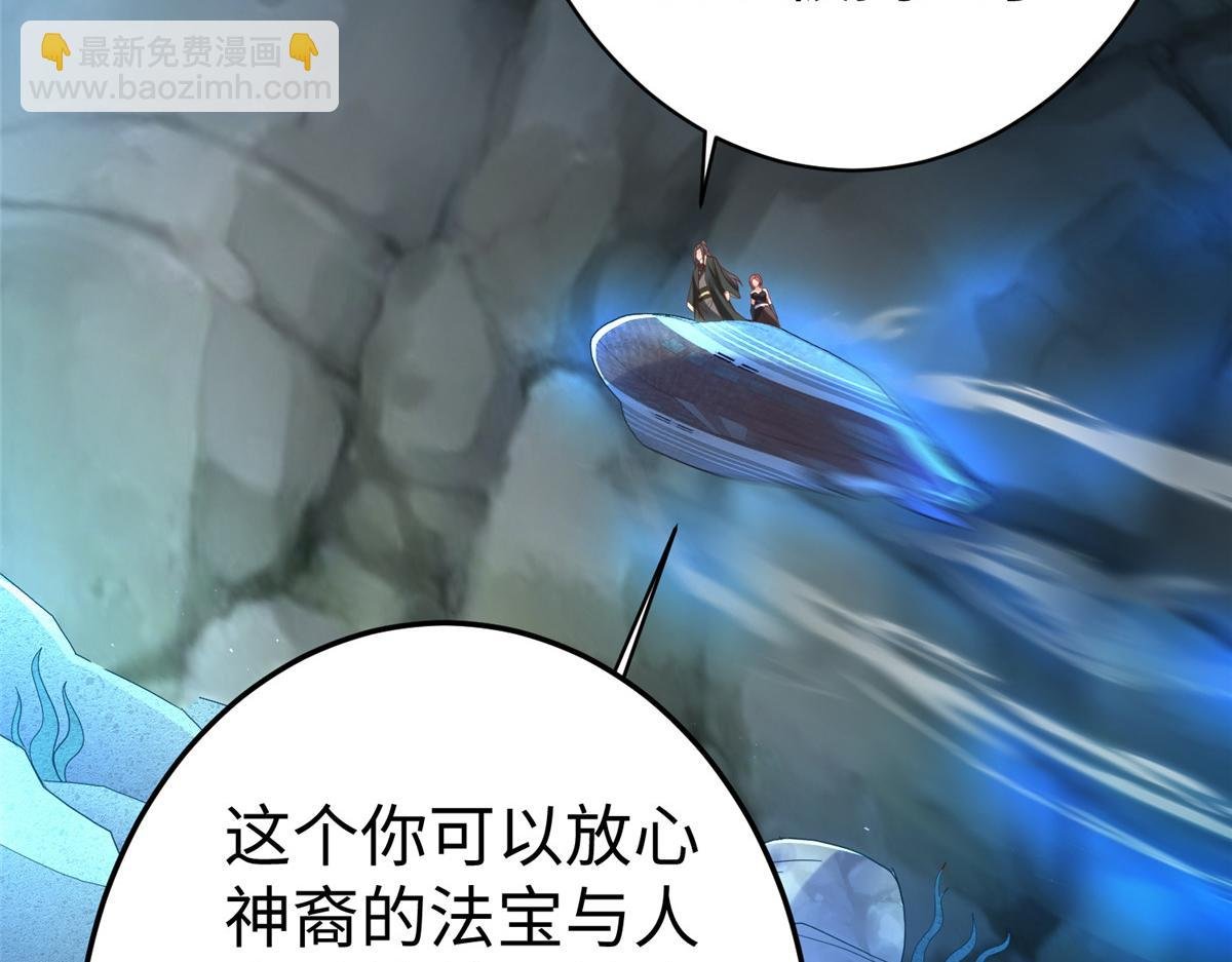 41 这算哪门子修行！