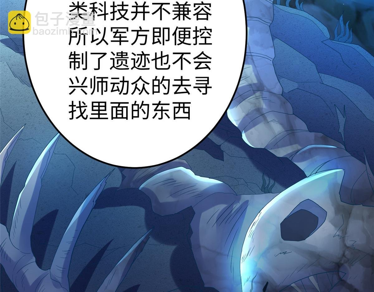 41 这算哪门子修行！