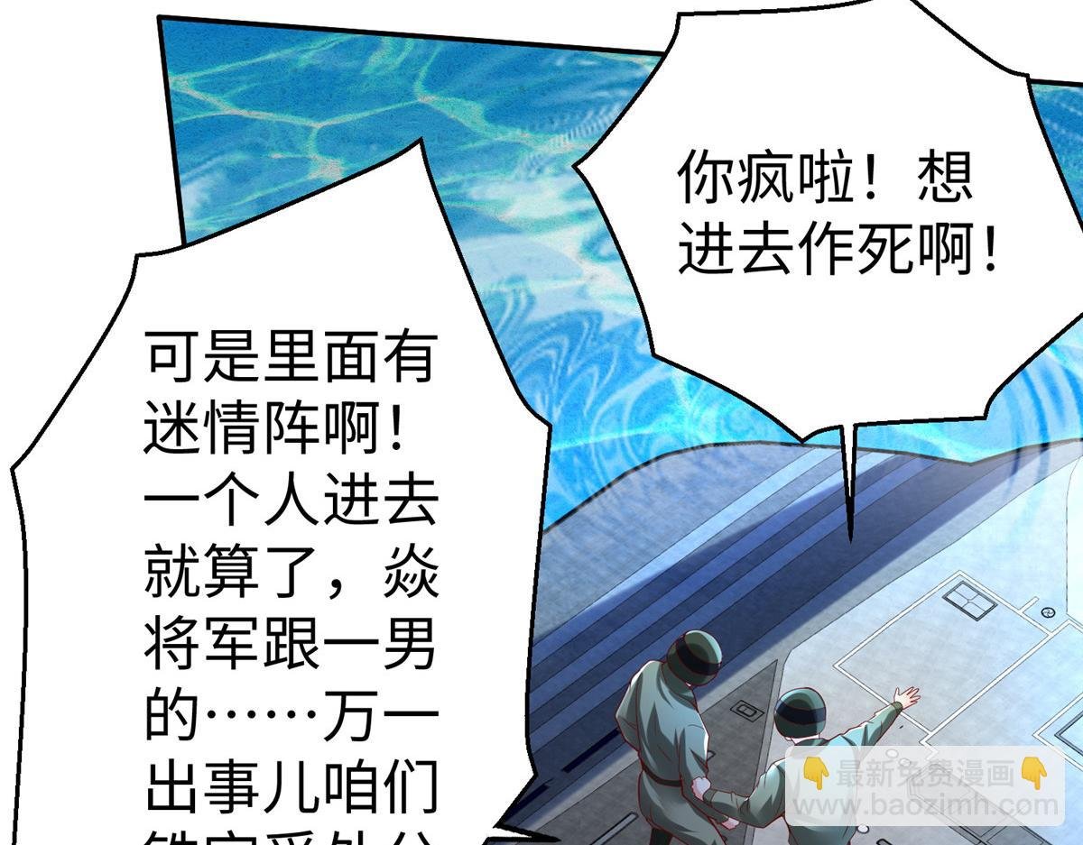41 这算哪门子修行！
