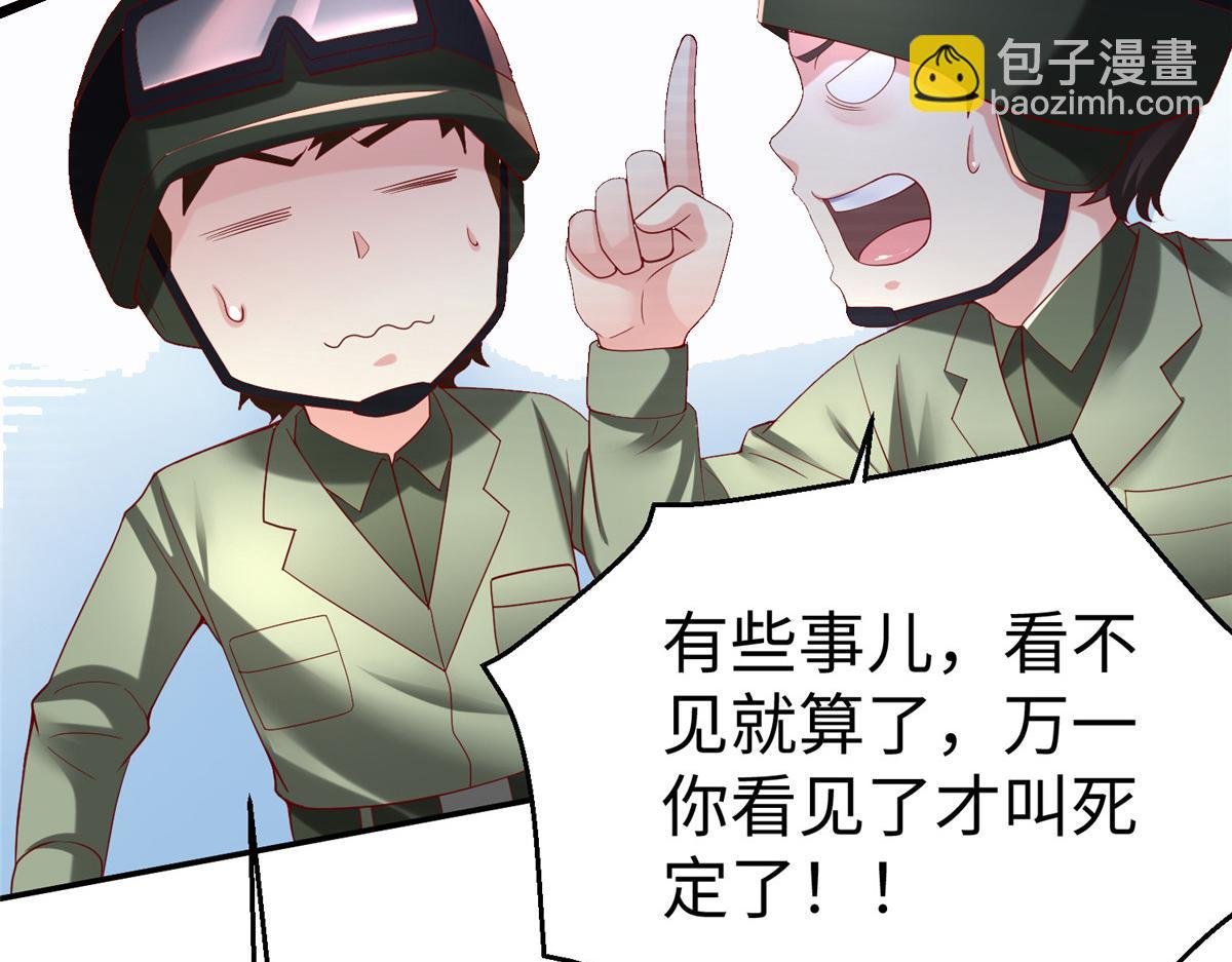 41 这算哪门子修行！
