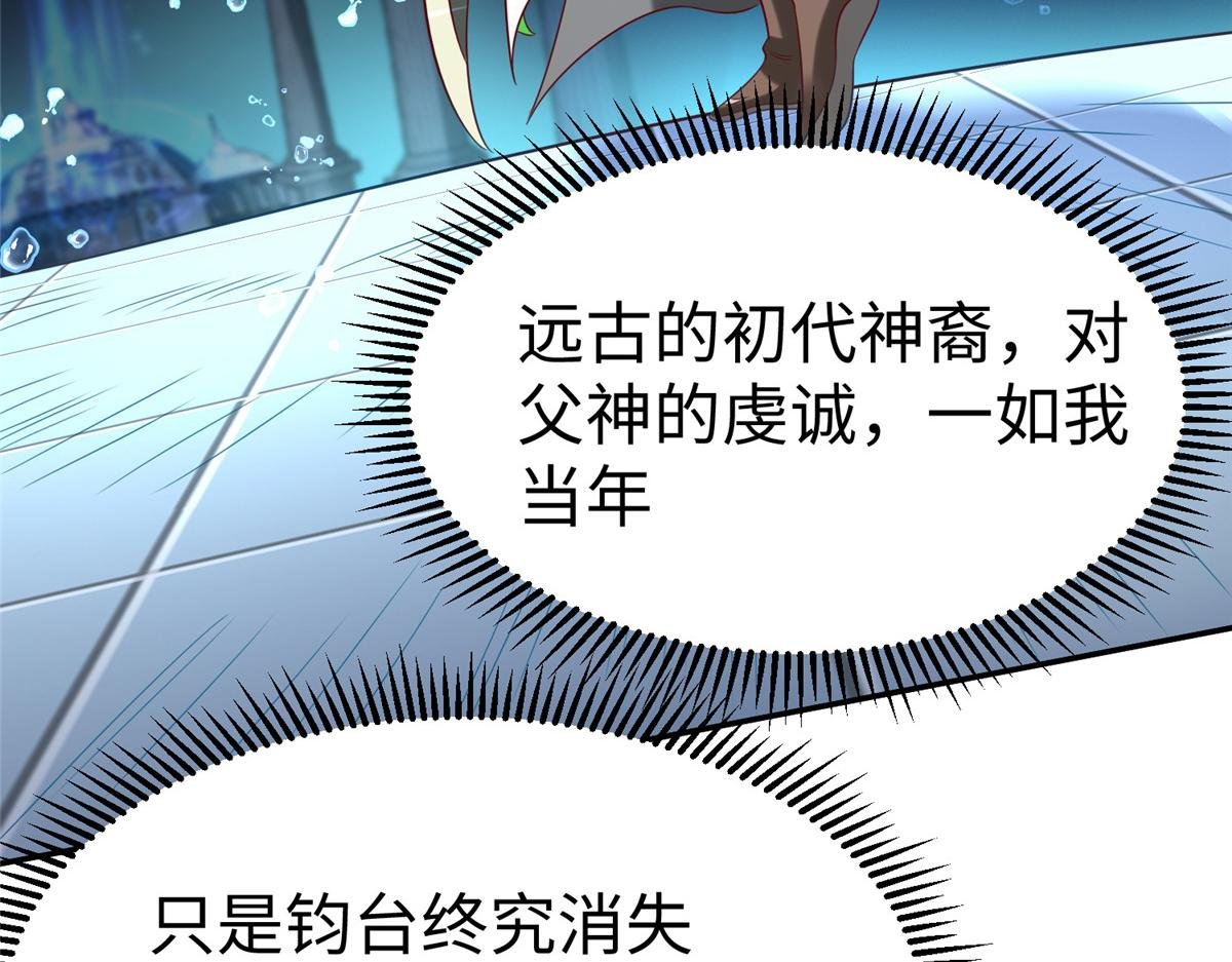 41 这算哪门子修行！