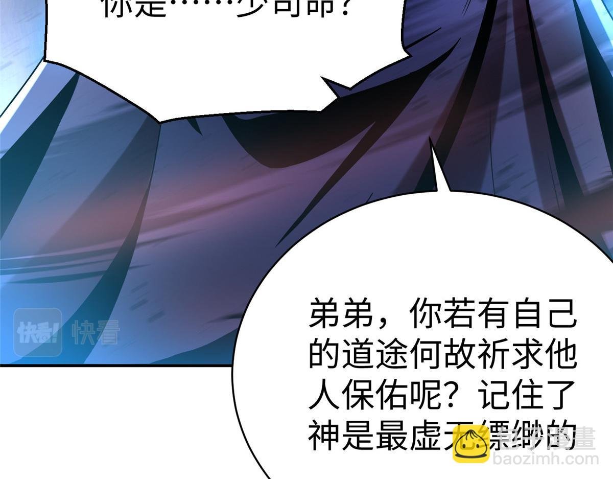 41 这算哪门子修行！