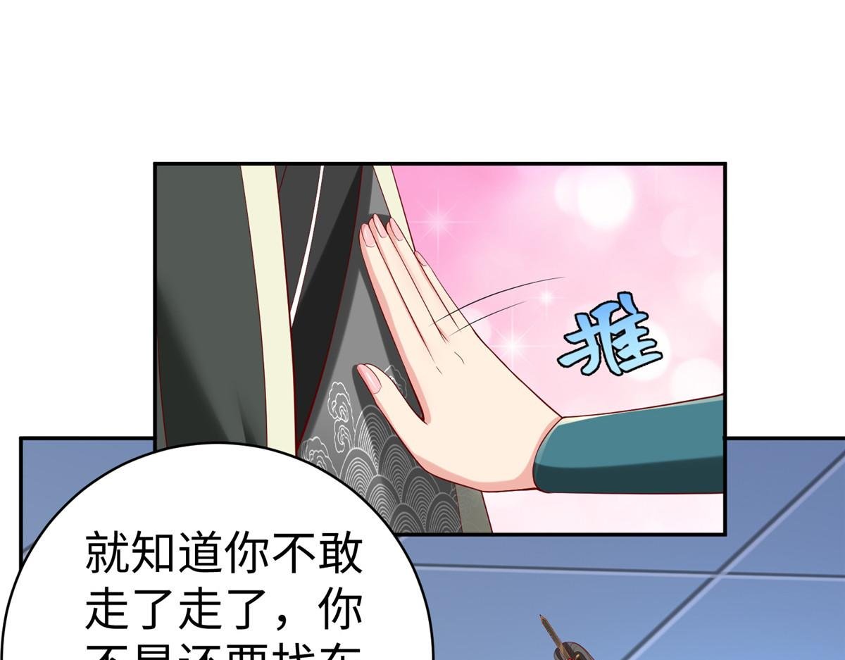 42 宝贝不见了！
