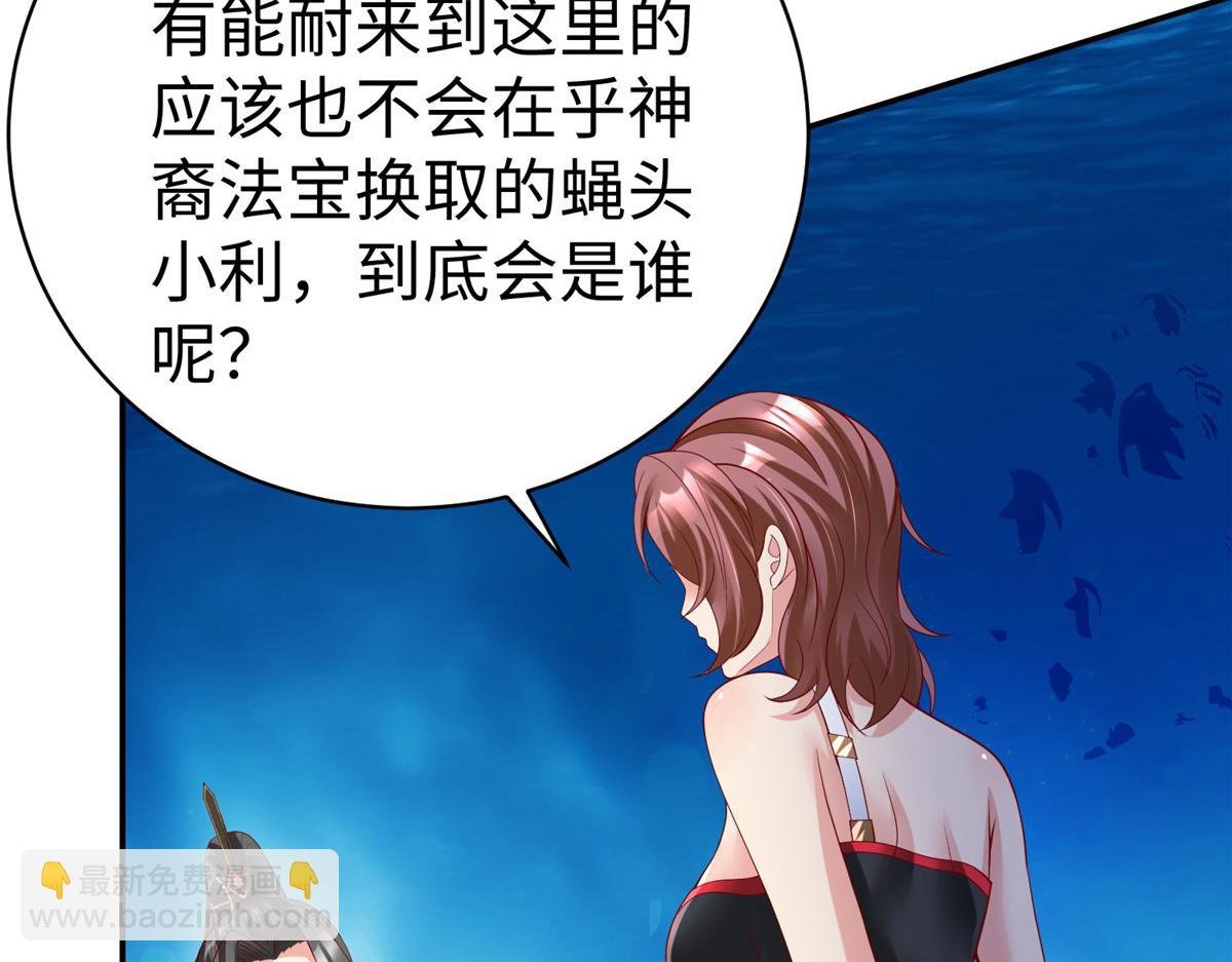 42 宝贝不见了！