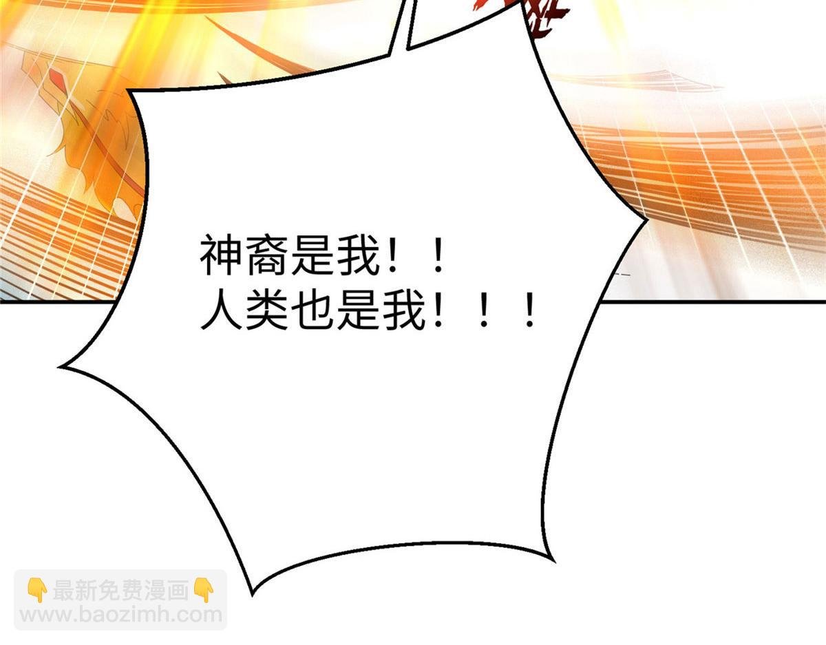 43 师傅你都穷成这样啦？