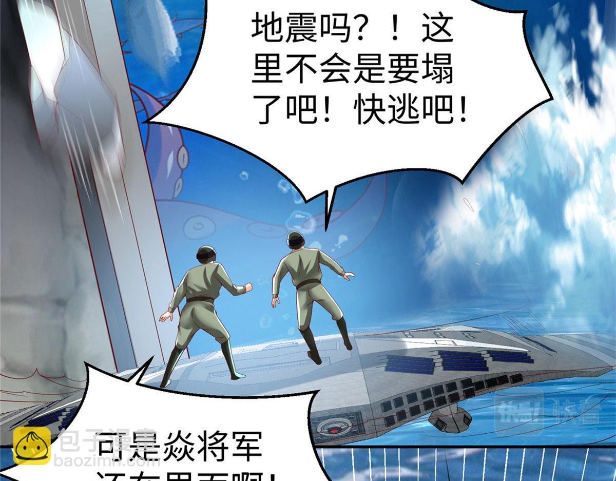43 师傅你都穷成这样啦？