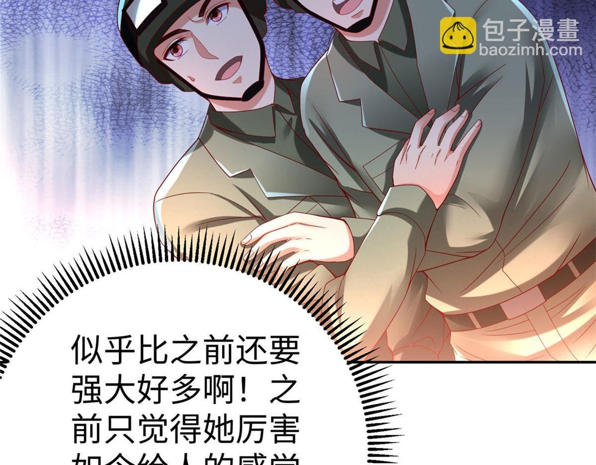 43 师傅你都穷成这样啦？