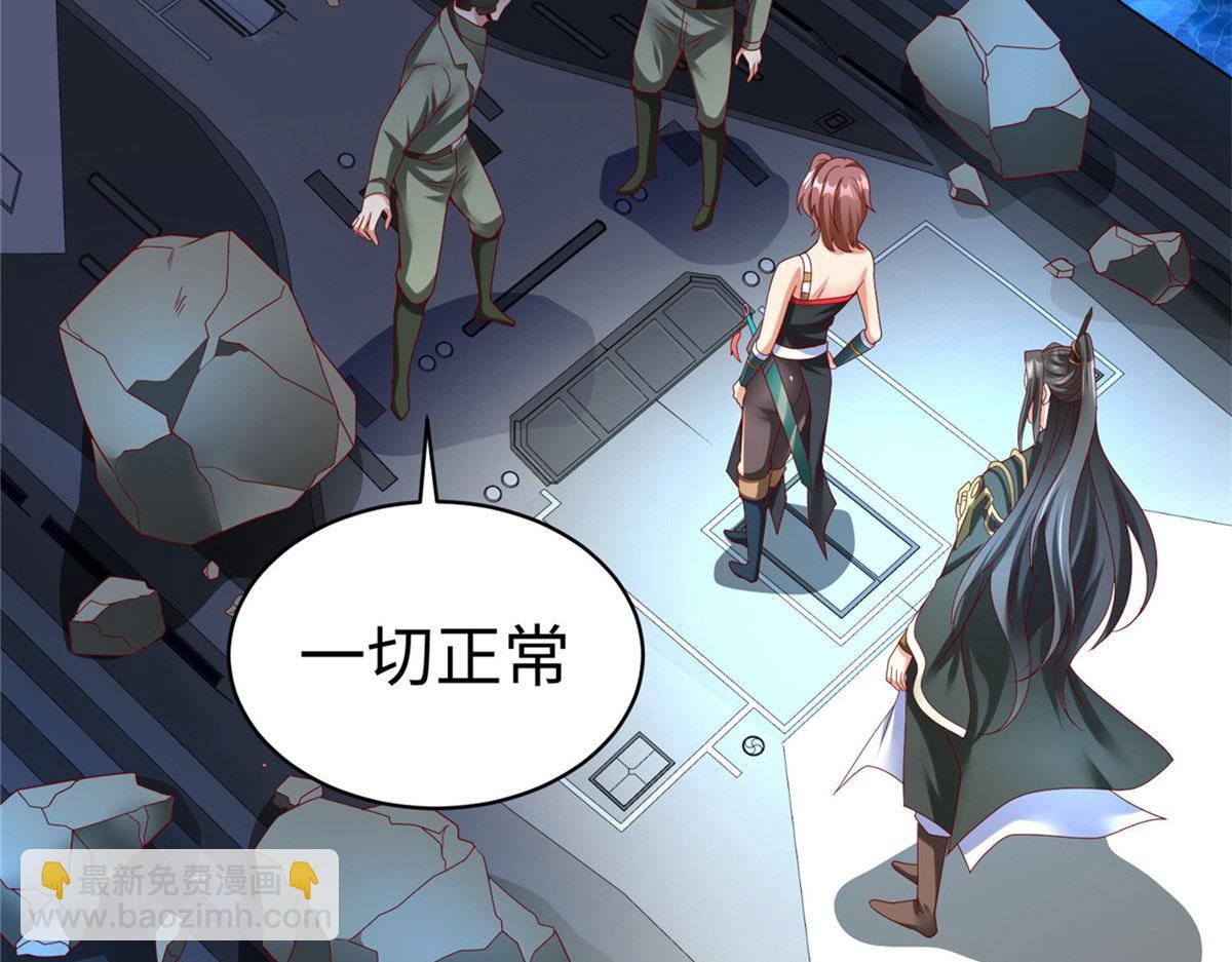 43 师傅你都穷成这样啦？