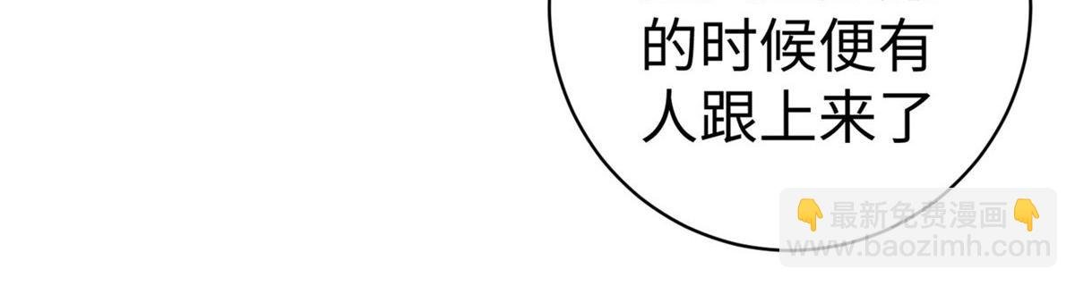 43 师傅你都穷成这样啦？