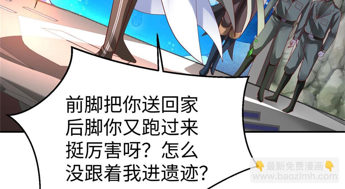 43 师傅你都穷成这样啦？